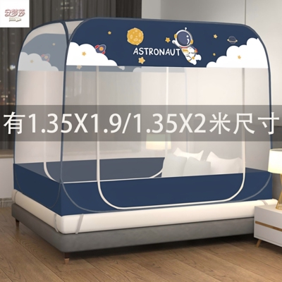 防尘顶蚊帐加密防蚊可挂风扇1.5*1.9*1.3米蒙古包免安装回底半底