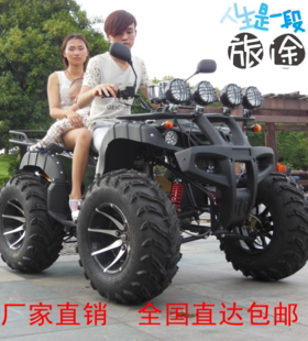 大小公牛沙滩转动四轮包邮越野车