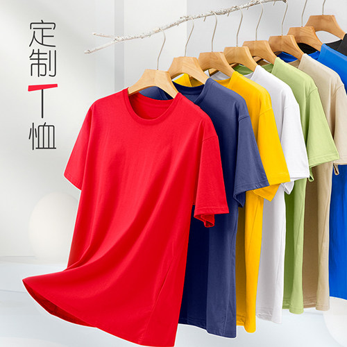 宽松文化广告衫工作服定制t恤