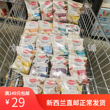 新西兰超市代购easiyo diy自制酸奶1