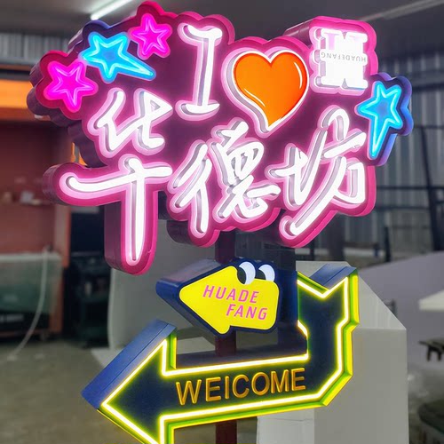 户外引导牌地产导向标识牌景区分流指示牌商场指引牌公园区指引