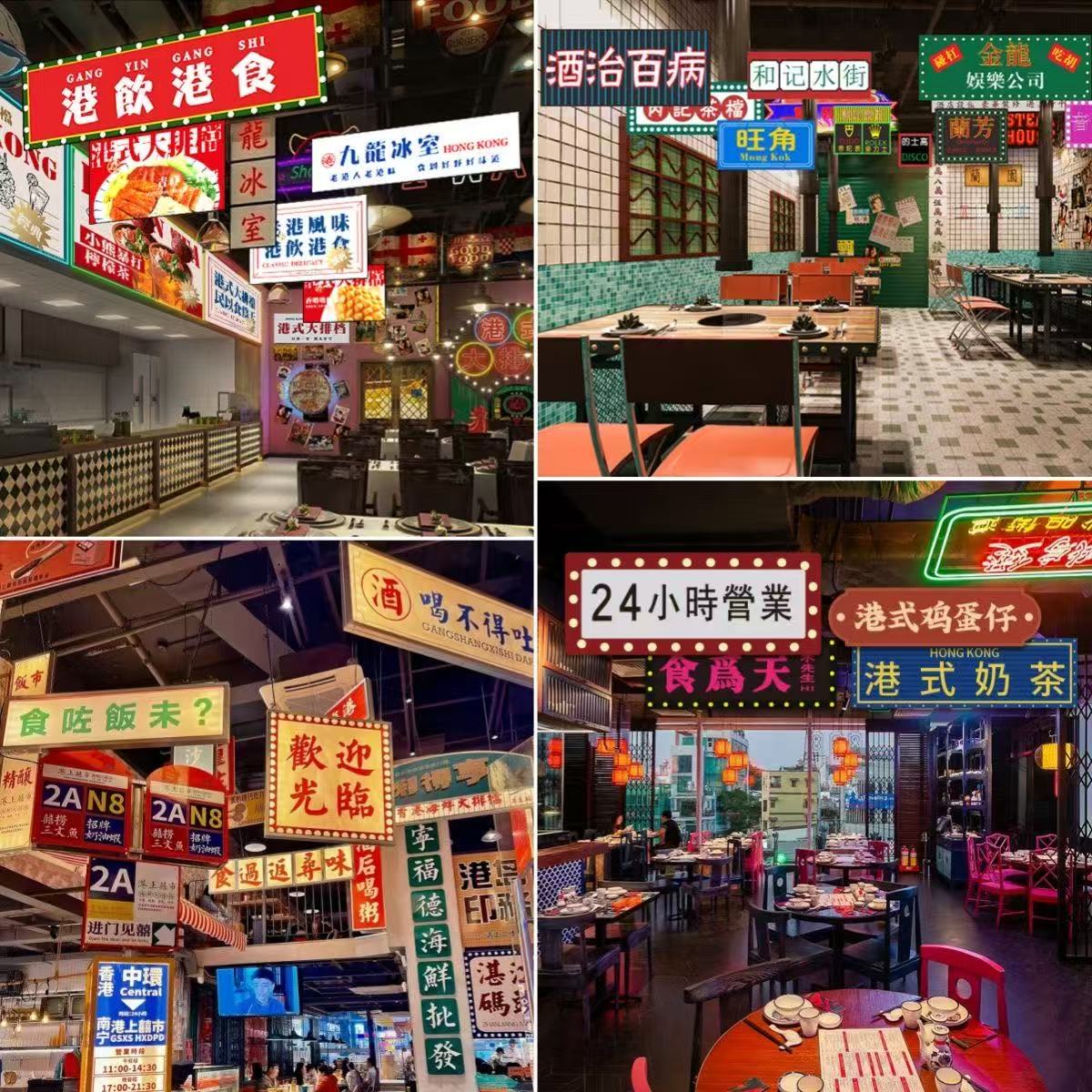 LED灯泡字老上海复古风做旧招牌室内门头户外不锈钢防水灯箱定制