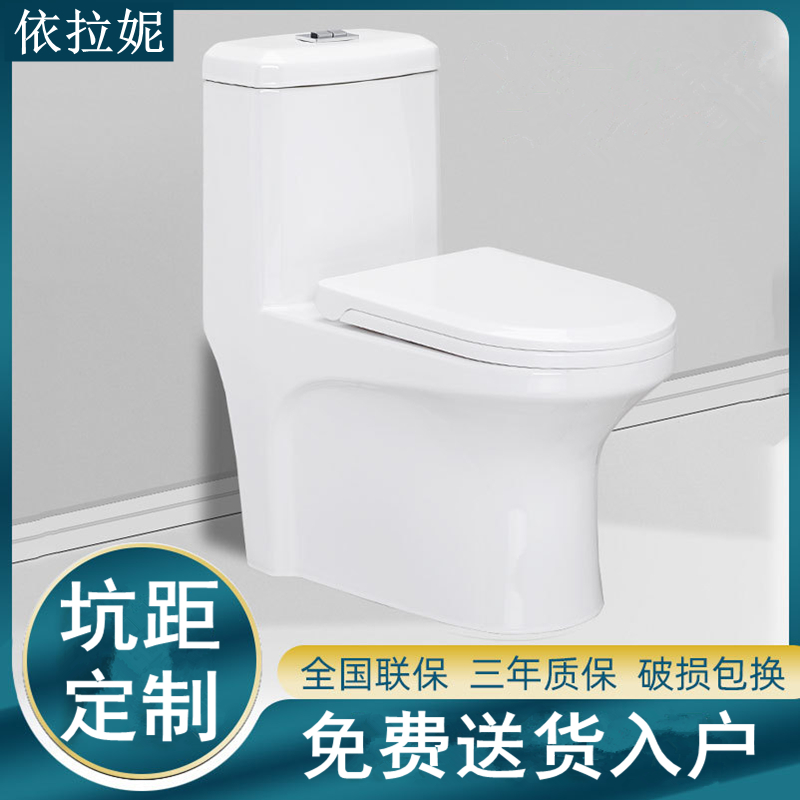 家用马桶小户型孔距350/260/270/370/380/440/480/500mm470坑距