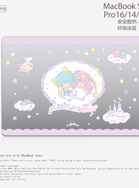 卡通日单可爱笔记本电脑保护壳适用苹果MACBOOK CASE M5 2025 Pro14保护套M4 13.6寸 M3 M2 Air13.3/15.3/16