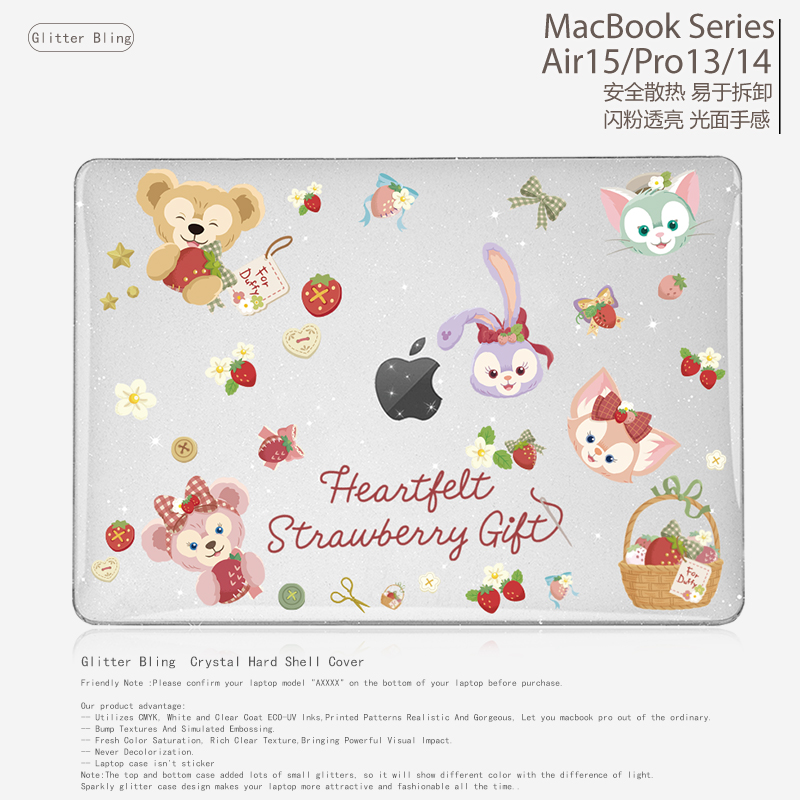 达菲玲娜日单可爱小众闪粉笔记本电脑保护壳适用苹果MacBook CASE 2024 M3 Air13.6/15.3 m2 Pro14/13保护套 3C数码配件 笔记本保护壳 原图主图