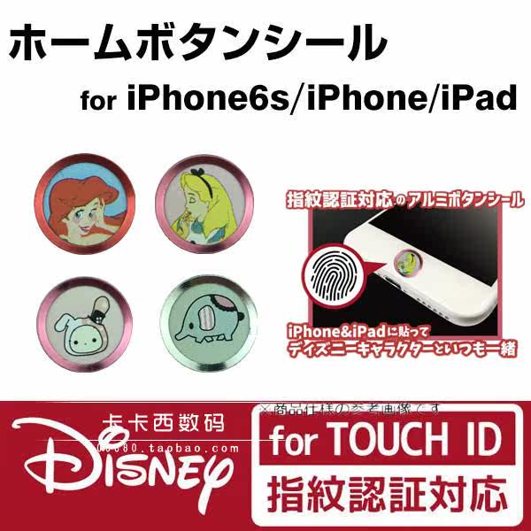 Sticker pour téléphone mobile - Ref 1369380 Image 1