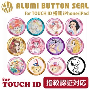 捡漏卡娜美人鱼爱丽丝适用iPhone678p指纹按键贴home键识别装 饰贴