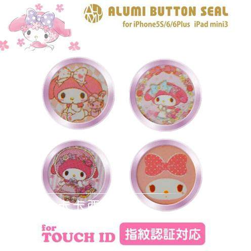 Sticker pour téléphone mobile - Ref 1363608 Image 1