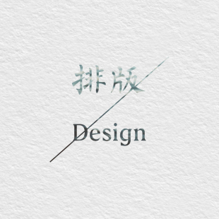 宝宝 写真 成长 婚纱 相册排版