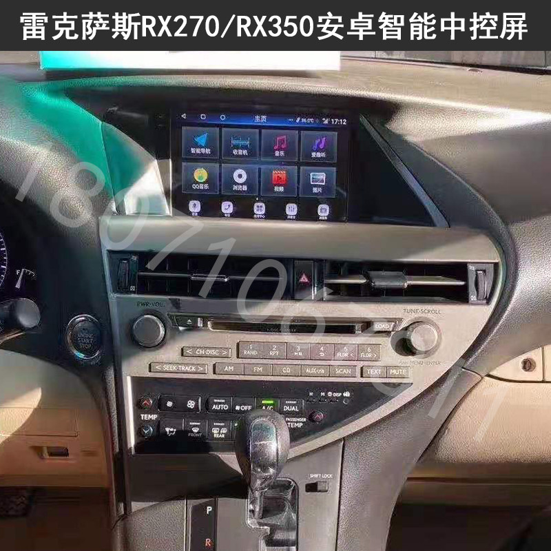 雷克萨斯全景影像安卓智能导航