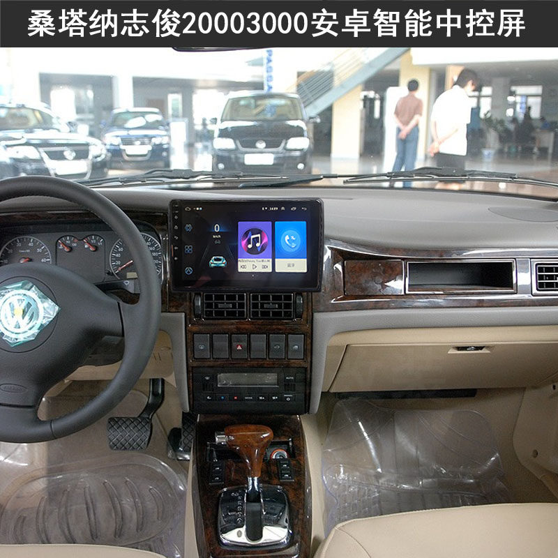 03-11 Money tower 20003000 Zhijun Android intelligence Big screen Navigation Central control Internet Integrated machinein the Car/Articles/Fitting/Refit , Car GPS Navigation systems and accessories , Intelligent vehicle computer navigation  category - from Buy2taobao.com to provide professional Taobao agent buy service