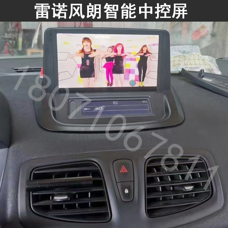 高清智能车机导航风朗全景影像