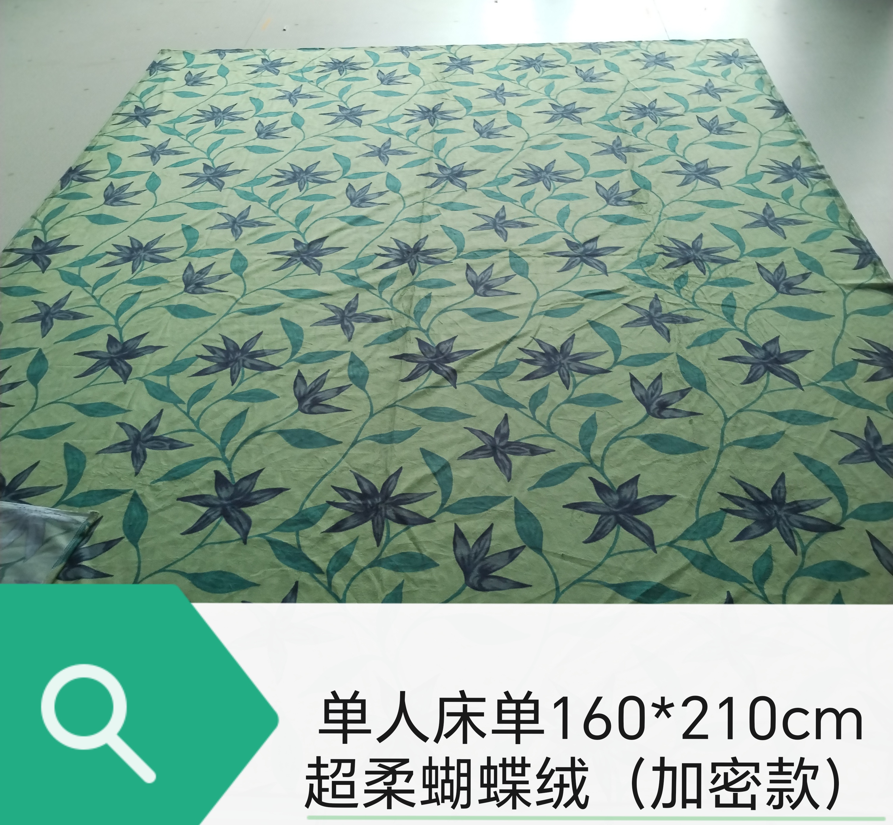 【工厂直售】出口日本品质单面绒保暖床单不起球不掉毛印花素色