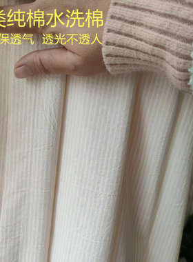 日式竖纹香槟纯棉色织水洗棉窗帘