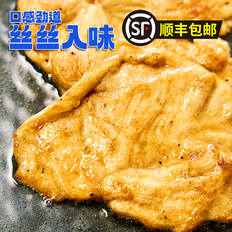 冷冻无签里脊肉半成品家庭装500g