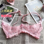 纯欲小胸显大聚拢文胸女春季 薄款 带钢圈防下垂刺绣蕾丝性感内衣女