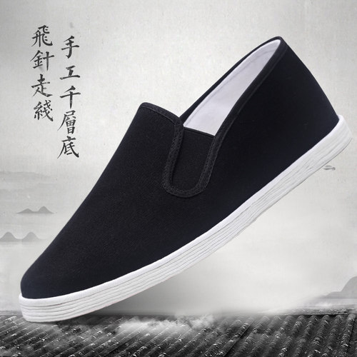 千层底布鞋男士中式休闲老北京布鞋纳鞋底布鞋爸爸透气养脚布鞋