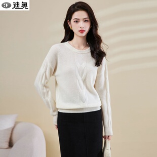 迪奥高品质时尚 女 百搭简约慵懒风100%羊毛针织毛衣女25秋冬打底衫
