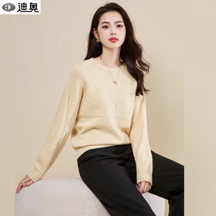 迪奥25秋冬新款 女毛衣女 高品质圆领套头慵懒风简约百搭针织打底衫
