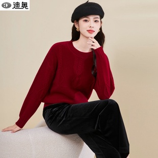 女绞花加厚保暖针织红色毛衣女 纯色针织衫 迪奥25秋冬新款 圆领长袖