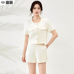 迪奥时尚套装女2026夏季新款小个子短袖短裤气质名媛超好看两件套