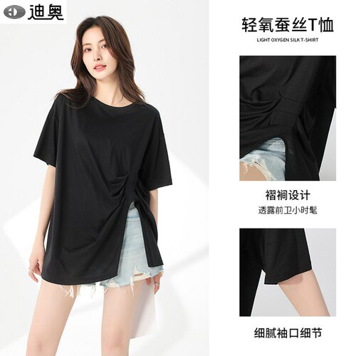 迪奥高品质短袖T恤女遮肚显瘦t恤