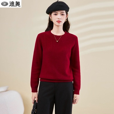 迪奥25秋冬高品质圆领加厚毛衣女