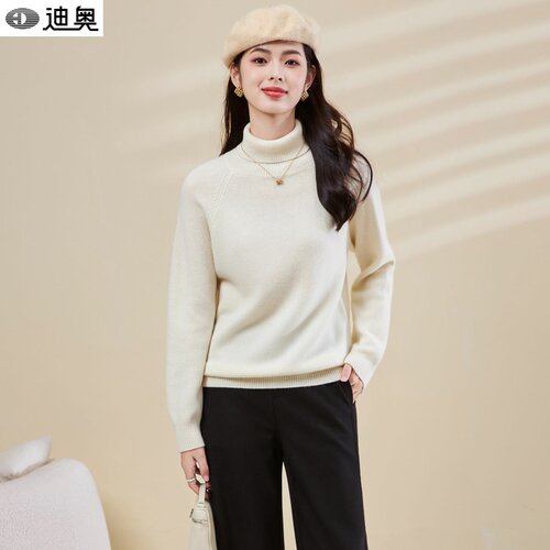 迪奥高品质纯色简约百搭羊毛衫女