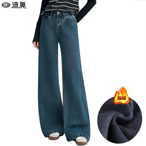 高腰加绒加厚直筒牛仔裤女拖地裤