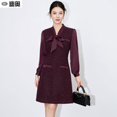 气质名媛长袖 迪奥法式 小香风连衣裙女2026新款 中长裙遮肚显瘦裙子