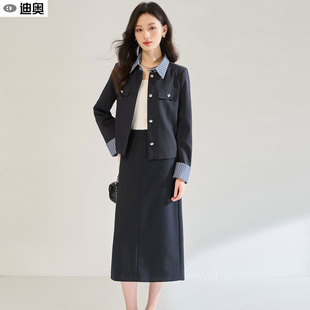 两件套装 时尚 裙女高级感条纹拼接小西服显瘦半身裙 新款 迪奥25秋季