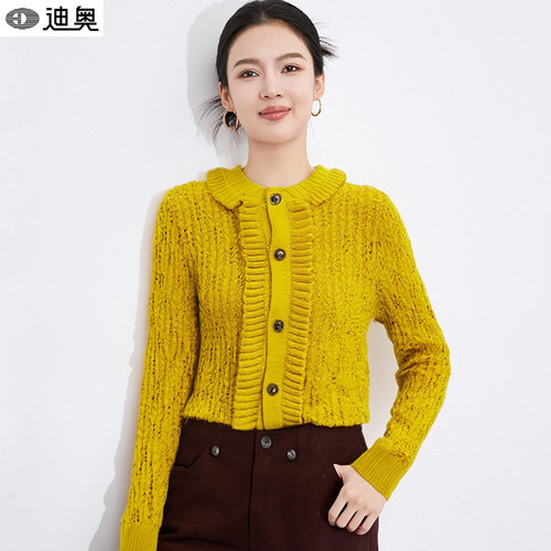 迪奥春夏针织开衫外穿长袖防晒衫