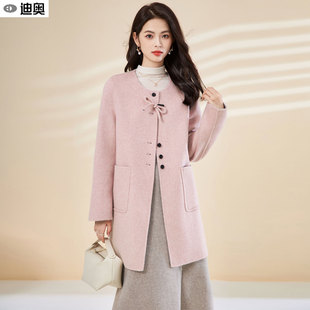 迪奥双面呢羊毛大衣女25秋冬新款 粉色百搭毛呢外套 女神范气质时尚