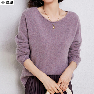 秋冬毛衣 轻奢一字领毛线衣巨好看针织衫 迪奥大牌羊毛衫 女2025新品