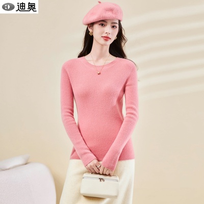 迪奥25秋冬新款修身显瘦百搭毛衣
