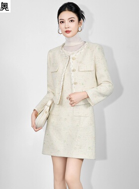 迪奥26新款小香风套装裙女秋冬法式千金风钉珠粗花呢外套+背心裙