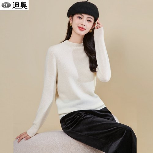 迪奥25秋冬纯色简约百搭羊毛衫女