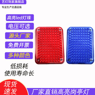 岗亭灯警示爆闪灯红蓝交替闪光灯警示灯保安亭频闪灯路障灯