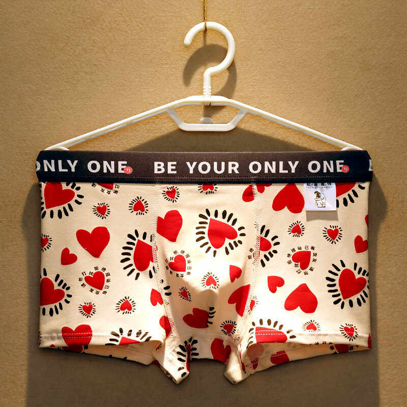 男士内裤男平角纯棉四角短裤头男生潮流个性青年运动透气大码底裤,女士内衣/男士内衣/家居服,男平角内裤,淘宝优惠券,粉丝福利购,淘宝优惠卷