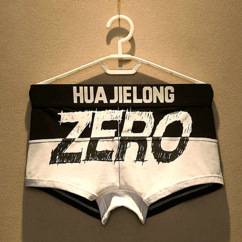 男士内裤男平角纯棉个性潮流青年学生四角短裤头男生运动透气底裤,女士内衣/男士内衣/家居服,男平角内裤,淘宝优惠券,粉丝福利购,淘宝优惠卷