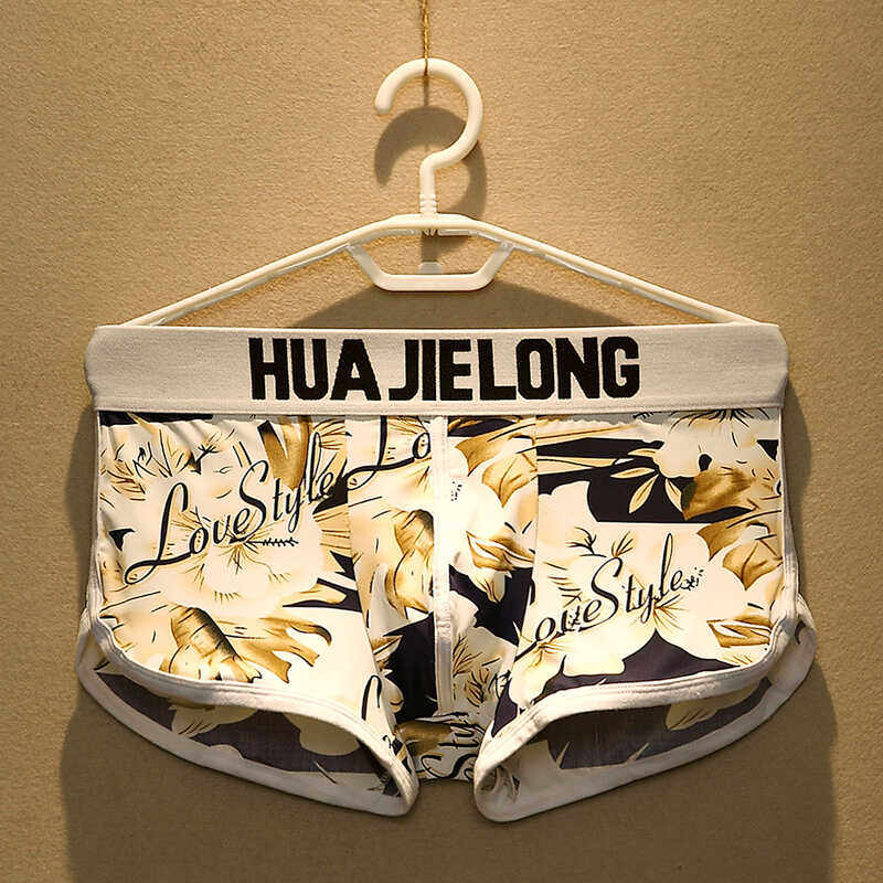 男士内裤男平角裤冰丝印花潮流个性青年四角短裤头男生底裤衩透气,女士内衣/男士内衣/家居服,男平角内裤,淘宝优惠券,粉丝福利购,淘宝优惠卷