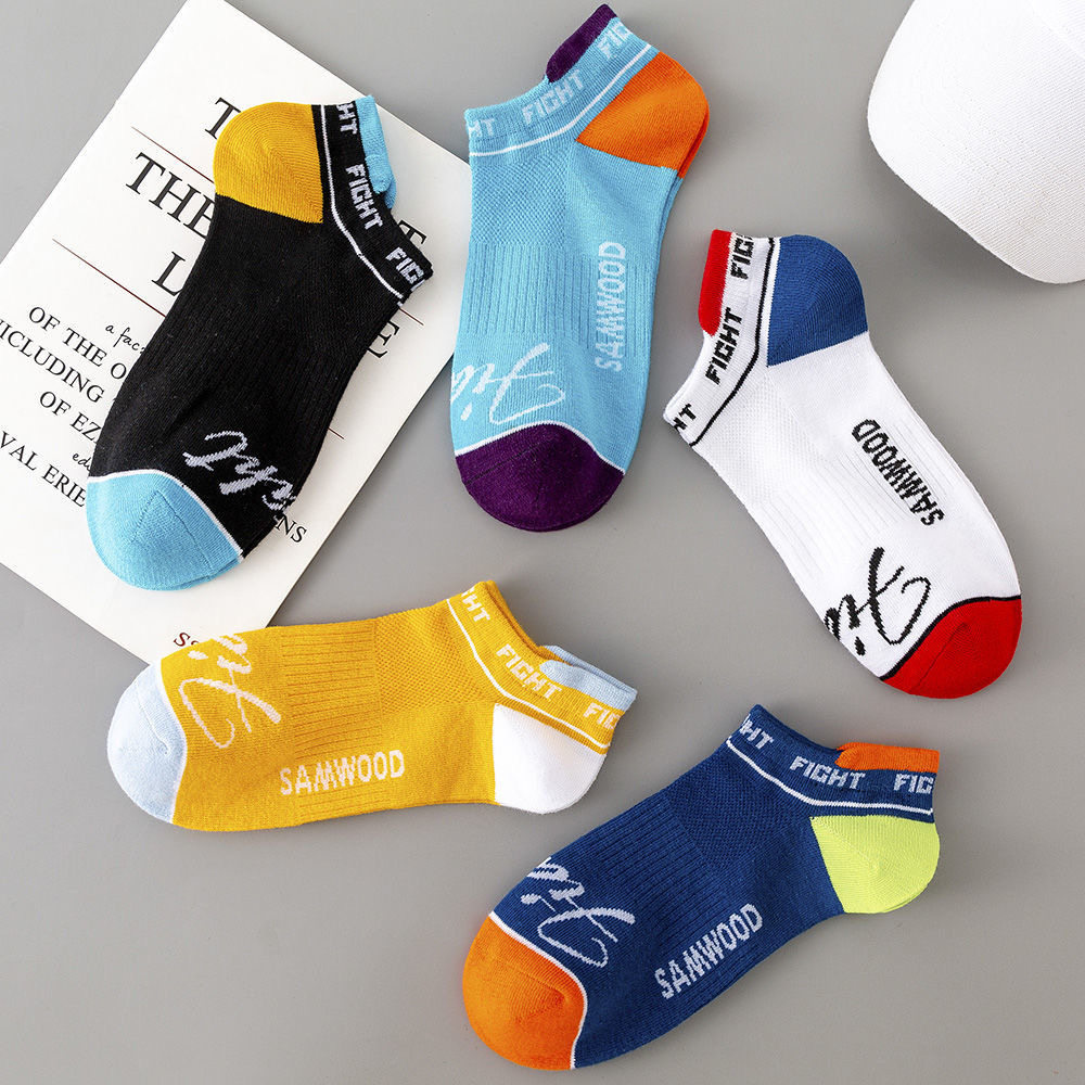 袜子男士纯棉短袜薄款船袜浅口男袜提耳运动低帮网眼时尚吸汗透气,运动包/户外包/配件,运动袜,淘宝优惠券,粉丝福利购,淘宝优惠卷