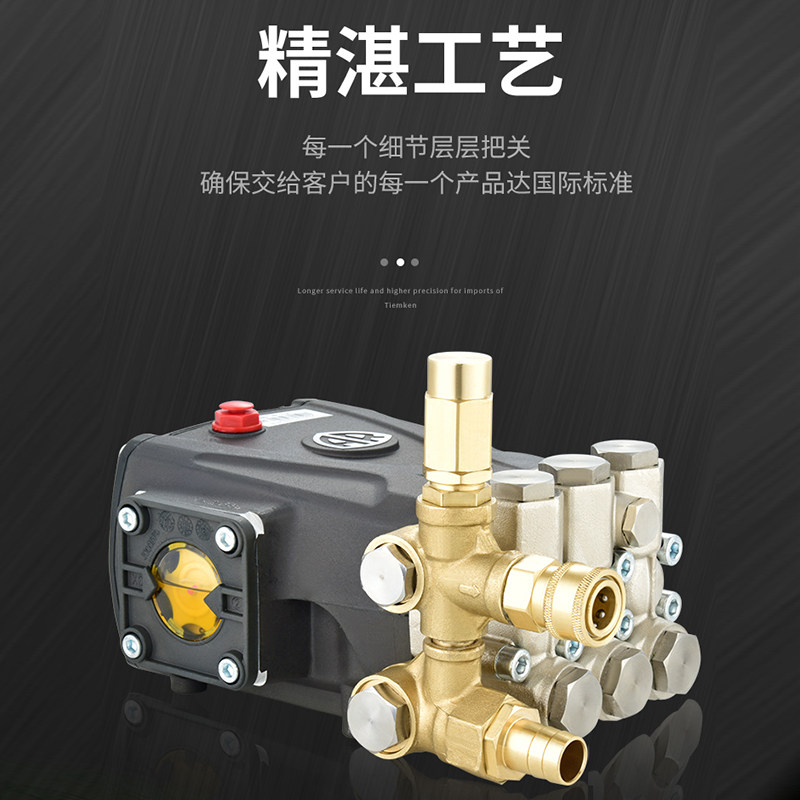 AR超高压洗车机220v大功率工业清洗机泵头380v总成机头配件泵头