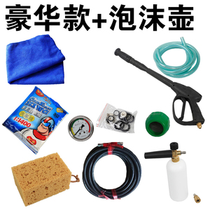 高压家用洗车机汽车空调清洗机高压刷车泵洗车机/280全铜家用220v
