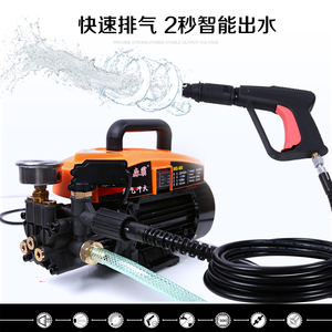 定制高压洗车机家用清洗机电动水泵洗车神器水枪刷车全自动洗车泵