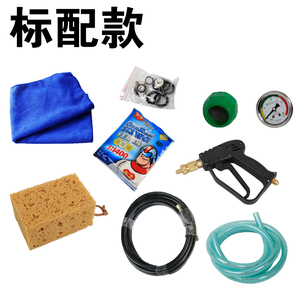 厂销高压家用洗车机汽车空调清洗机高压刷车泵洗车机280全铜家品