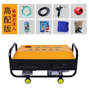 爆品新高压家用280型便携汽车空调清洗机220v高压洗车机自吸洗品