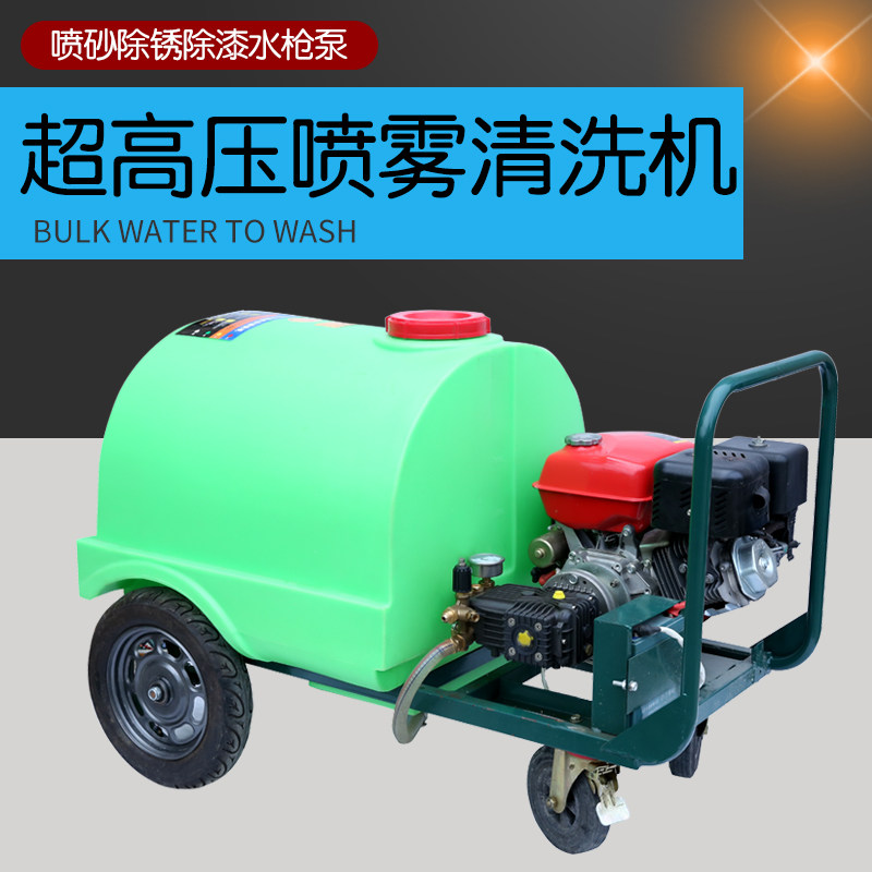 大功率汽油机超高压洗车机泵头管道疏通水泵清洗机剥设备洗车机