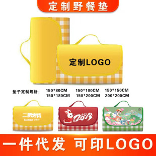 600D牛津布户外野餐垫可折叠露营防潮垫野营春游防水防潮地垫