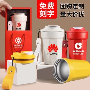 316不锈钢咖啡杯定制logo 定做活动礼品水杯子随行杯保温杯印字
